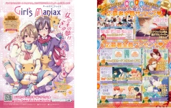 Page 2 of drap 2015-01