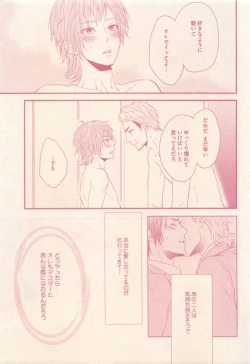 Page 31 of drap 2015-01