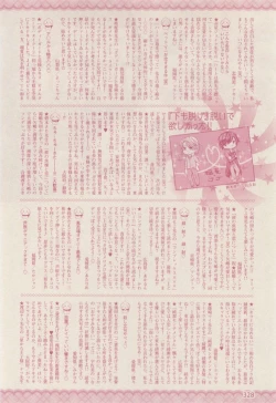 Page 328 of drap 2015-01