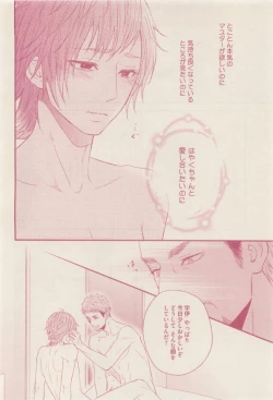 Page 32 of drap 2015-01