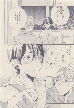 Page 342 of drap 2015-01