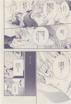 Page 356 of drap 2015-01