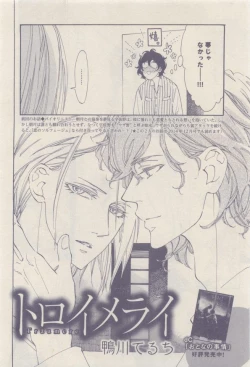 Page 410 of drap 2015-01