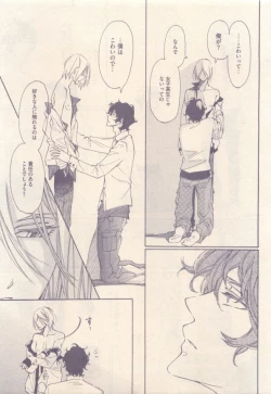 Page 423 of drap 2015-01