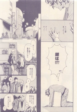 Page 425 of drap 2015-01