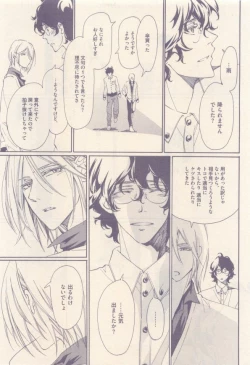 Page 429 of drap 2015-01