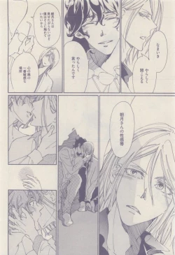 Page 436 of drap 2015-01