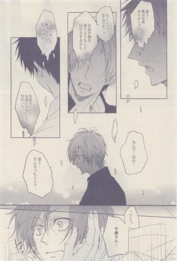 Page 454 of drap 2015-01