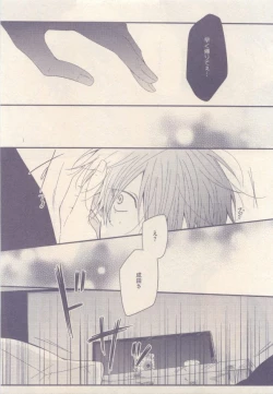 Page 459 of drap 2015-01