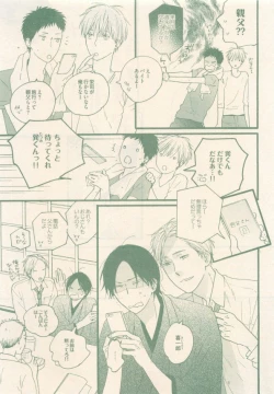 Page 45 of drap 2015-01