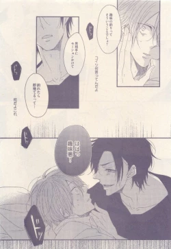 Page 461 of drap 2015-01