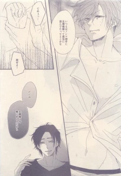 Page 463 of drap 2015-01