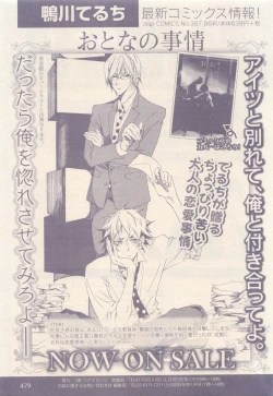 Page 479 of drap 2015-01