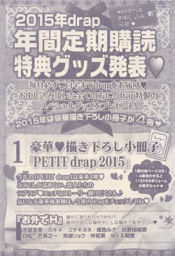 Page 483 of drap 2015-01