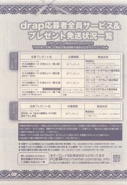 Page 487 of drap 2015-01