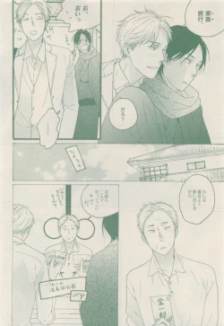 Page 48 of drap 2015-01