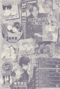 Page 490 of drap 2015-01