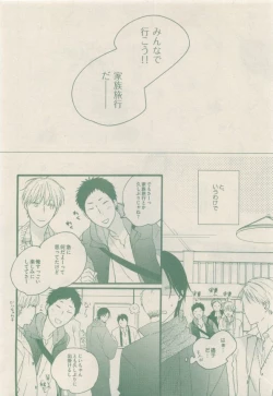 Page 50 of drap 2015-01