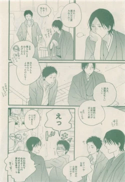 Page 58 of drap 2015-01