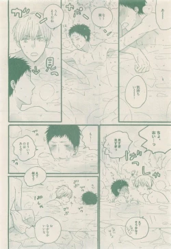 Page 64 of drap 2015-01