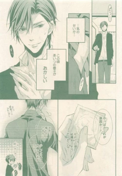 Page 75 of drap 2015-01