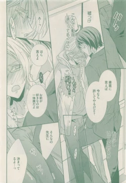 Page 80 of drap 2015-01