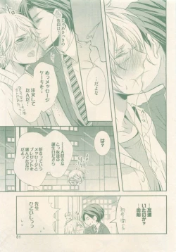 Page 81 of drap 2015-01