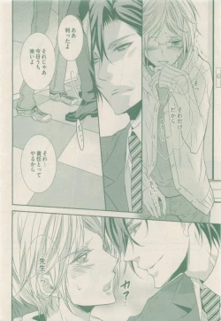 Page 82 of drap 2015-01