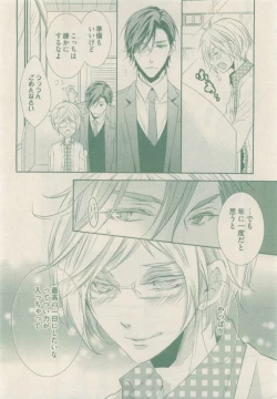 Page 86 of drap 2015-01