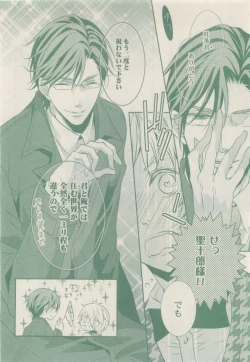 Page 96 of drap 2015-01