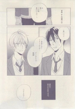 Page 107 of drap 2015-02