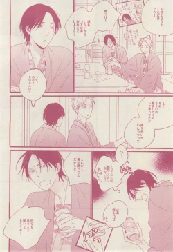 Page 10 of drap 2015-02