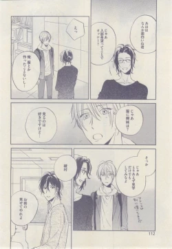 Page 112 of drap 2015-02