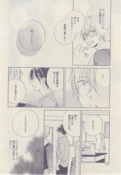 Page 114 of drap 2015-02