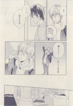 Page 116 of drap 2015-02