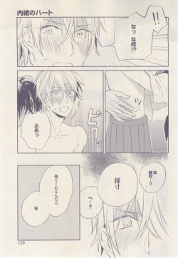 Page 129 of drap 2015-02