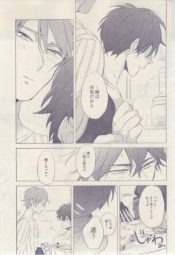 Page 139 of drap 2015-02