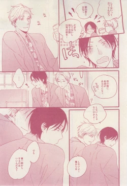 Page 13 of drap 2015-02