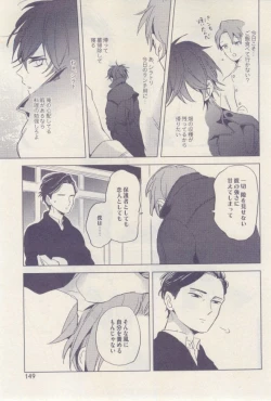 Page 149 of drap 2015-02