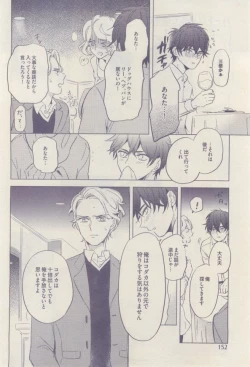 Page 152 of drap 2015-02