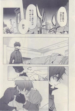 Page 158 of drap 2015-02