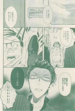 Page 170 of drap 2015-02