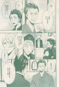 Page 179 of drap 2015-02