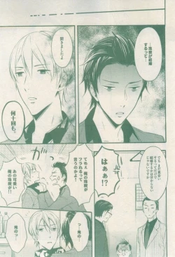 Page 187 of drap 2015-02