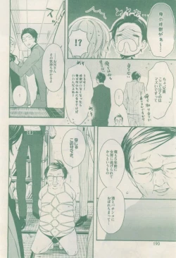 Page 188 of drap 2015-02