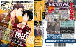 Page 1 of drap 2015-02