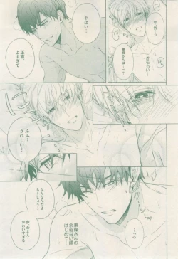 Page 209 of drap 2015-02