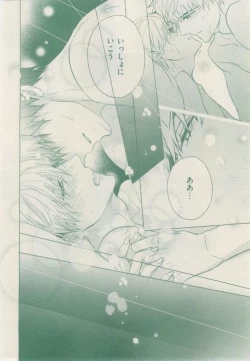 Page 212 of drap 2015-02