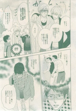 Page 219 of drap 2015-02