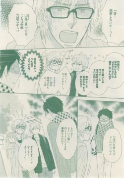 Page 220 of drap 2015-02